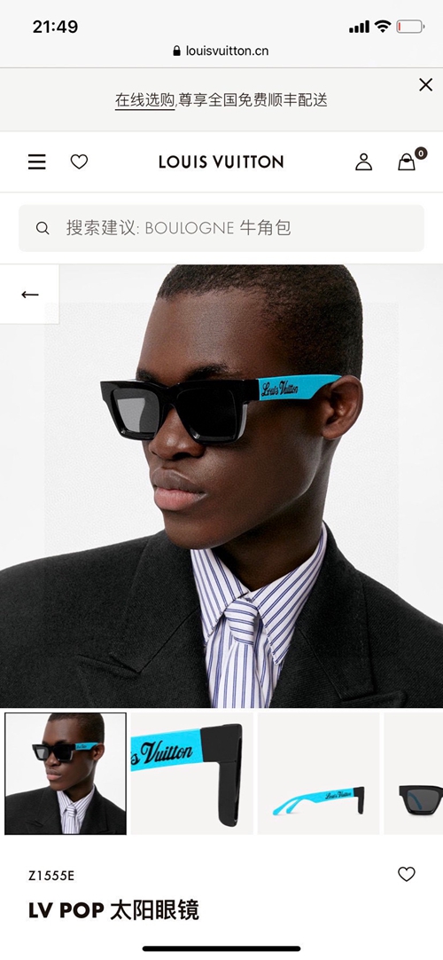 ルイヴィトンサングラス正面デザイン